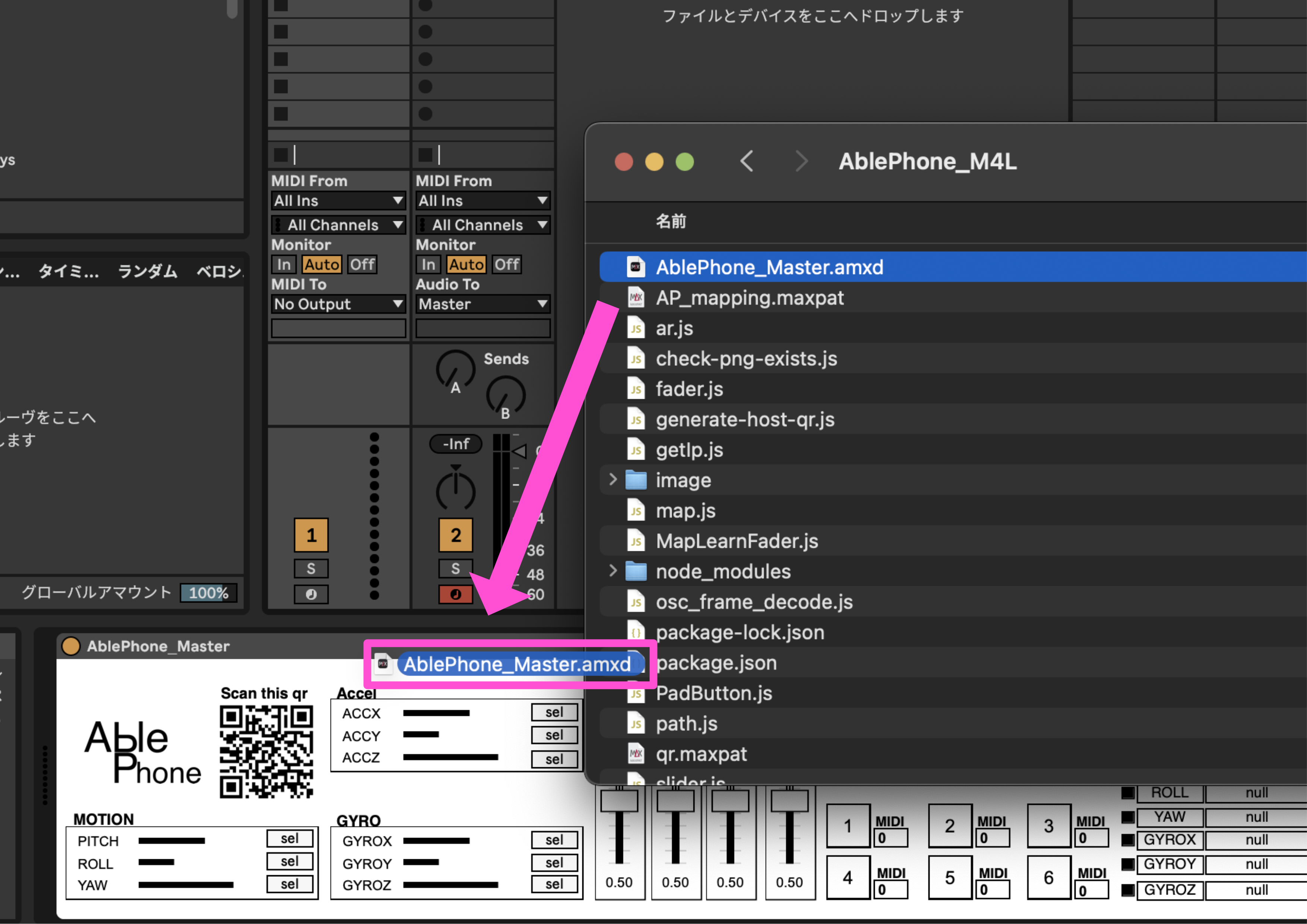 Ableton LiveのMIDIトラック作成とAMXD配置